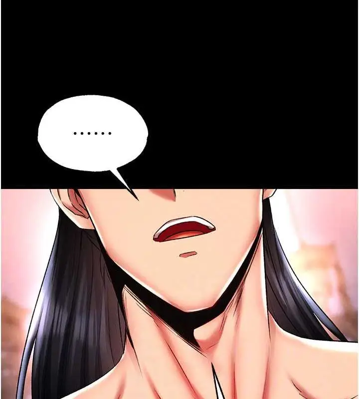 漫画《色雕英雄传：一捅天下》第44话第84张图