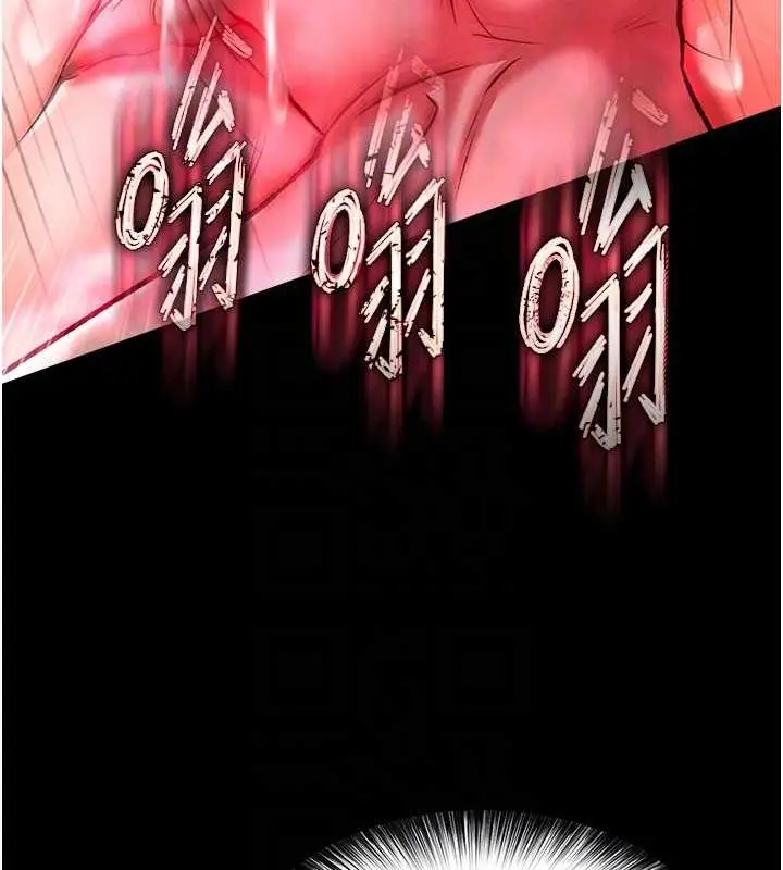 漫画《色雕英雄传：一捅天下》第44话第91张图
