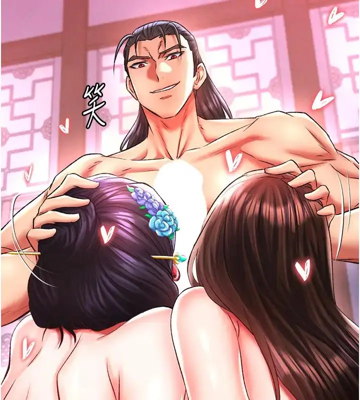 漫画《色雕英雄传：一捅天下》第45话第13张图