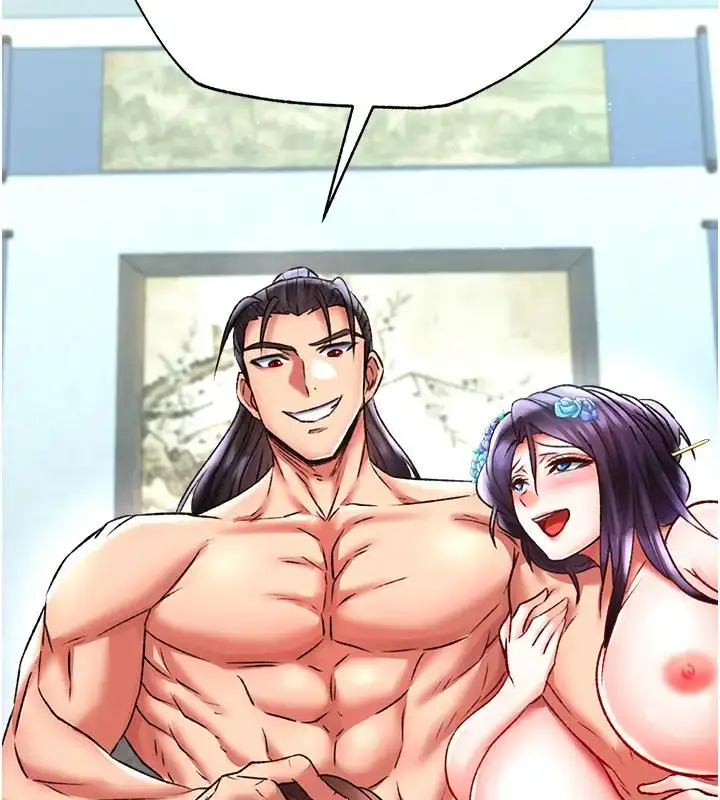 漫画《色雕英雄传：一捅天下》第45话第132张图