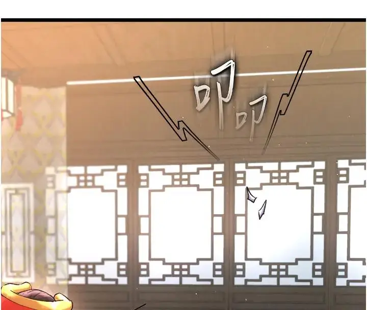 漫画《色雕英雄传：一捅天下》第45话第146张图