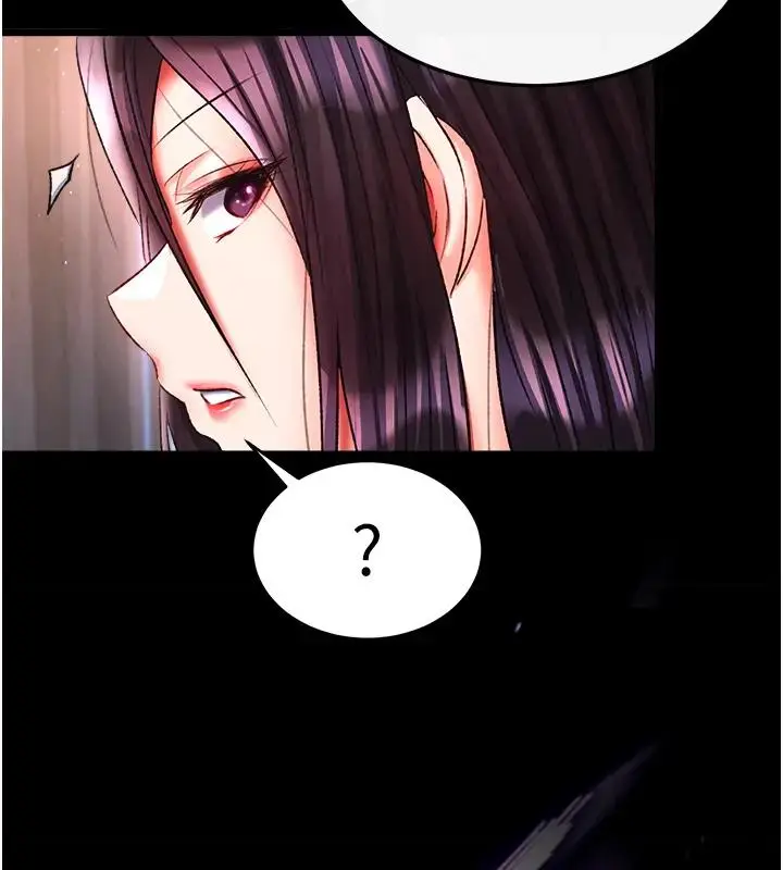 漫画《色雕英雄传：一捅天下》第45话第171张图