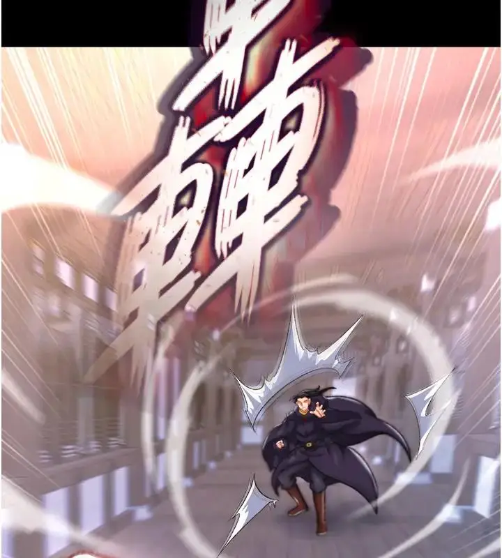 漫画《色雕英雄传：一捅天下》第45话第178张图