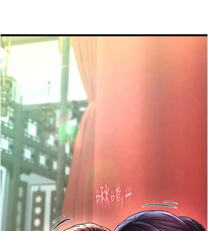 漫画《色雕英雄传：一捅天下》第45话第22张图