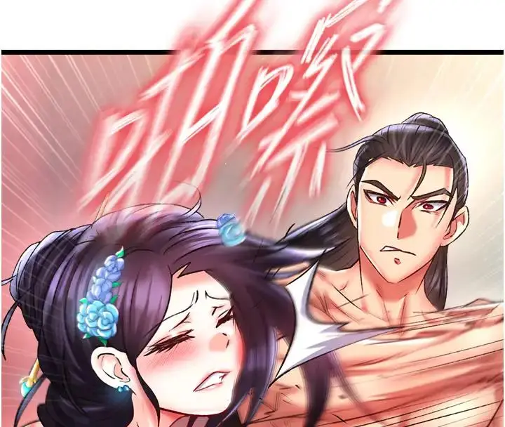 漫画《色雕英雄传：一捅天下》第45话第38张图