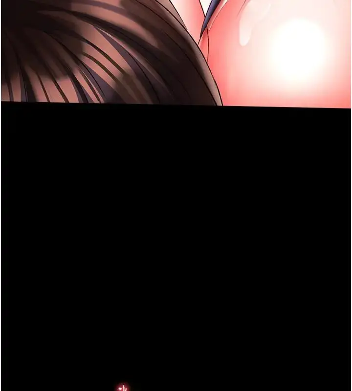 漫画《色雕英雄传：一捅天下》第45话第5张图