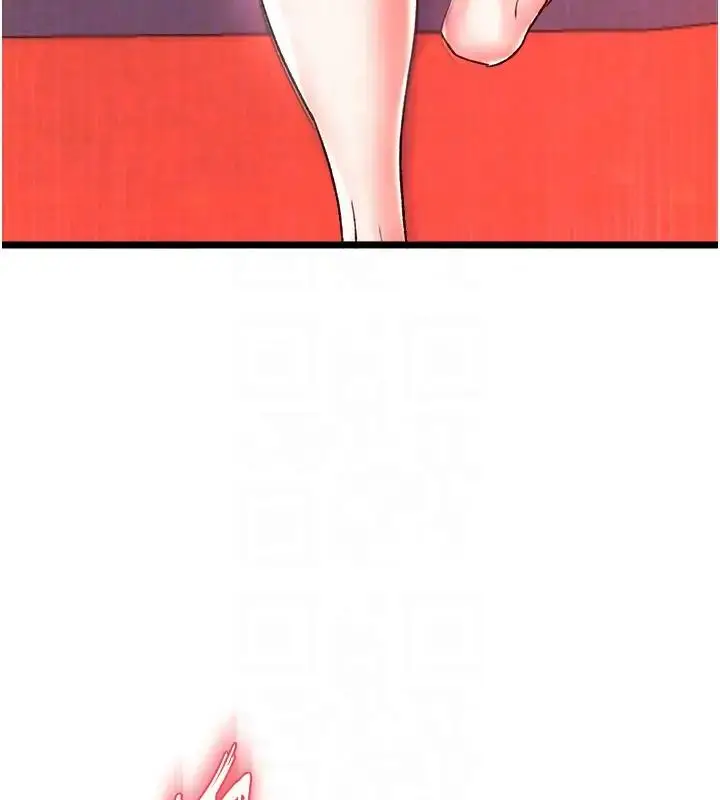 漫画《色雕英雄传：一捅天下》第45话第71张图
