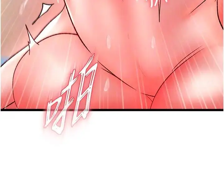 漫画《色雕英雄传：一捅天下》第45话第73张图