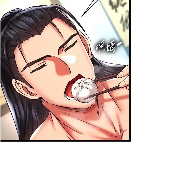 漫画《色雕英雄传：一捅天下》第45话第82张图
