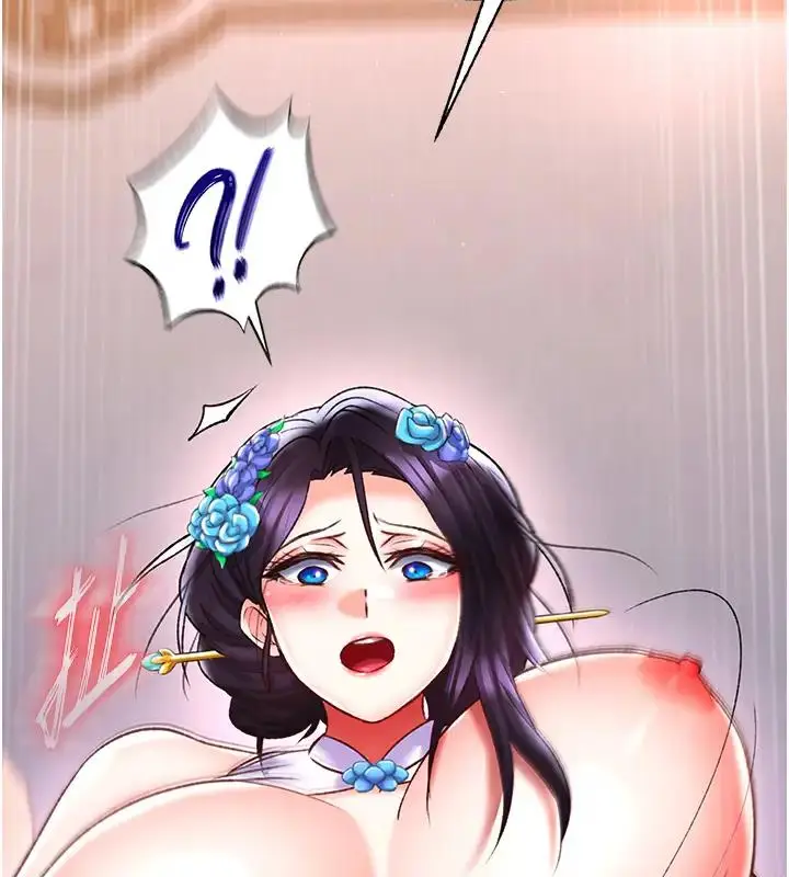漫画《色雕英雄传：一捅天下》第46话第106张图