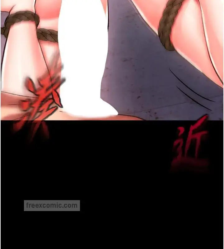 漫画《色雕英雄传：一捅天下》第46话第120张图
