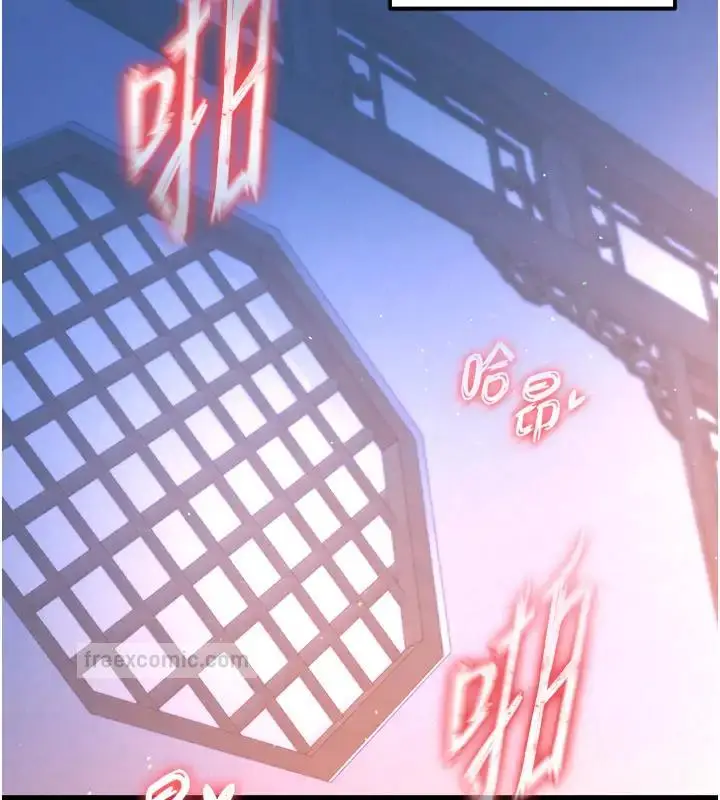 漫画《色雕英雄传：一捅天下》第46话第160张图