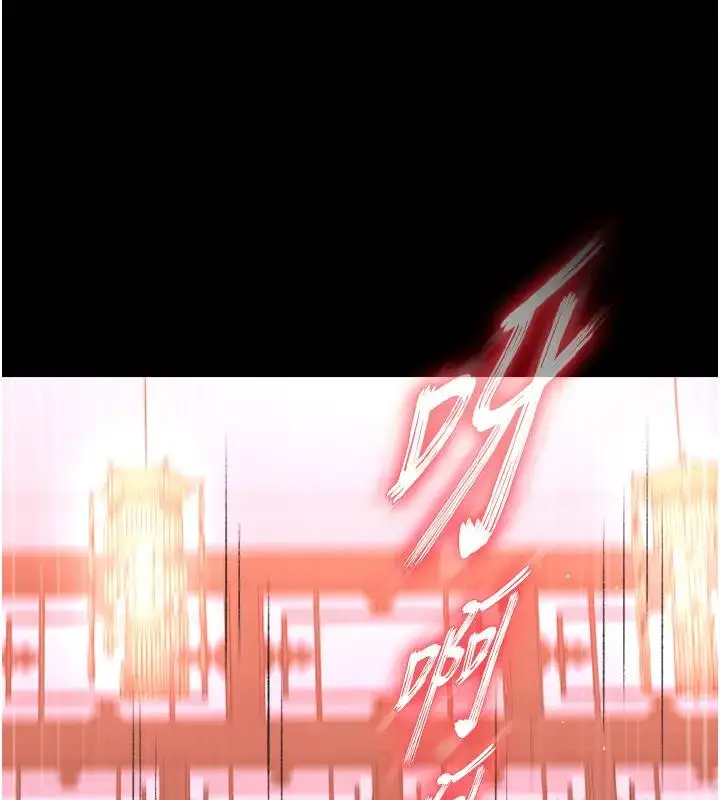 漫画《色雕英雄传：一捅天下》第46话第170张图