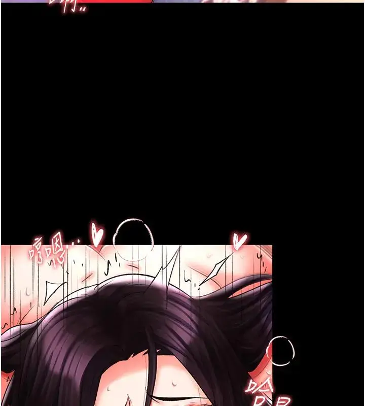 漫画《色雕英雄传：一捅天下》第46话第176张图