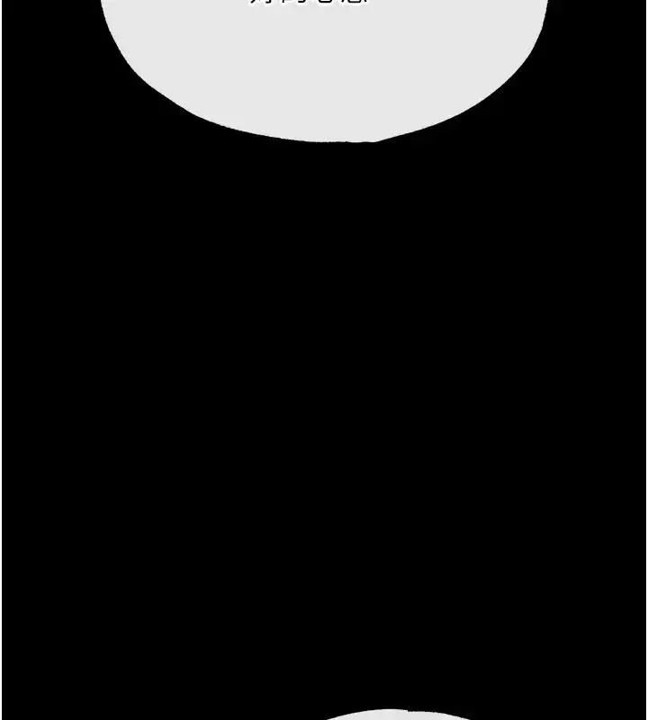 漫画《色雕英雄传：一捅天下》第46话第185张图