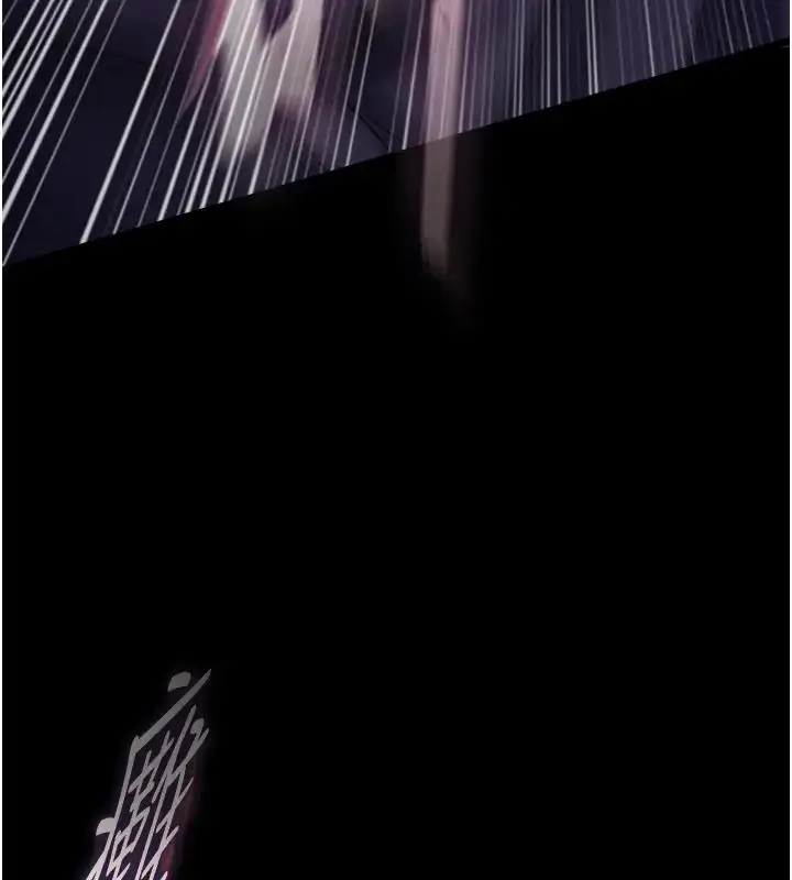 漫画《色雕英雄传：一捅天下》第46话第28张图