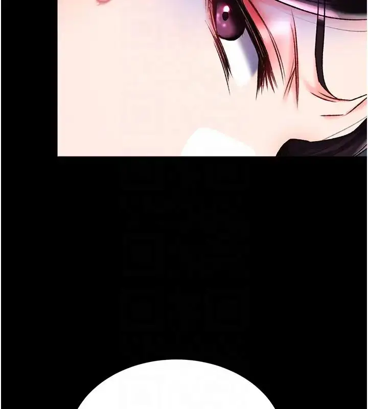 漫画《色雕英雄传：一捅天下》第46话第31张图
