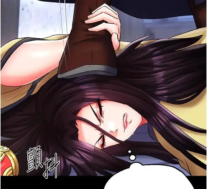 漫画《色雕英雄传：一捅天下》第46话第34张图