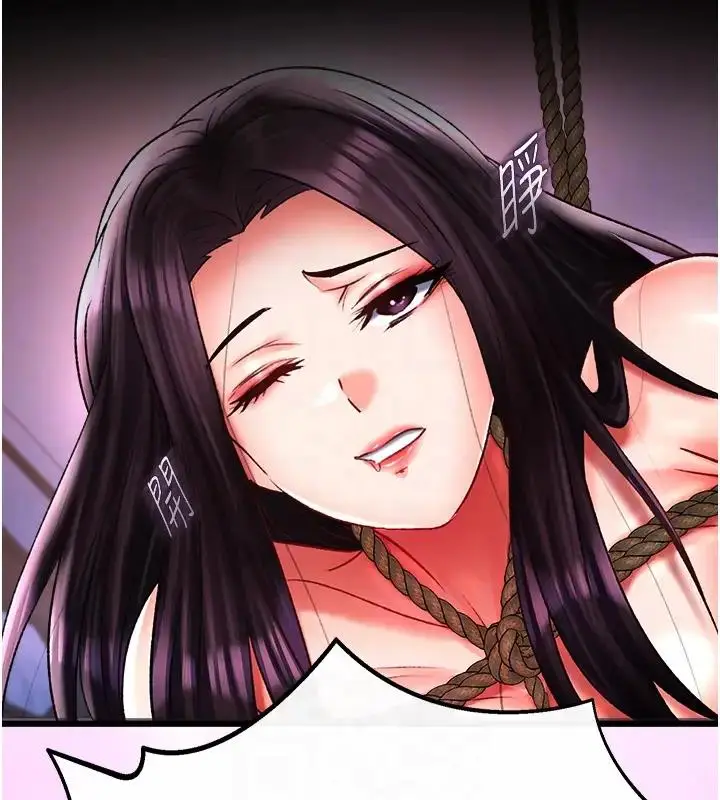 漫画《色雕英雄传：一捅天下》第46话第36张图