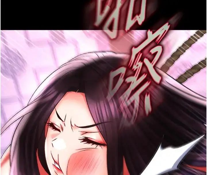 漫画《色雕英雄传：一捅天下》第46话第49张图
