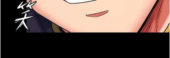 漫画《色雕英雄传：一捅天下》第46话第5张图