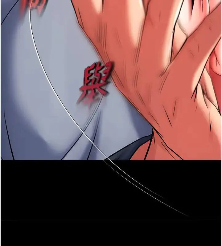 漫画《色雕英雄传：一捅天下》第46话第56张图