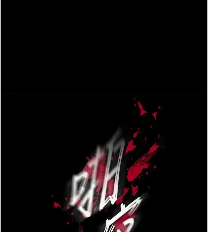 漫画《色雕英雄传：一捅天下》第46话第57张图