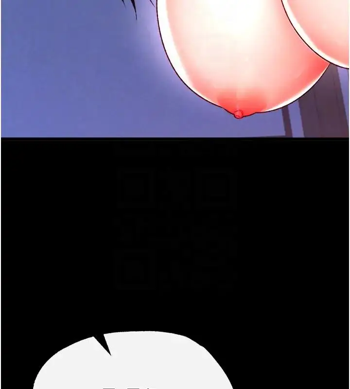 漫画《色雕英雄传：一捅天下》第46话第78张图