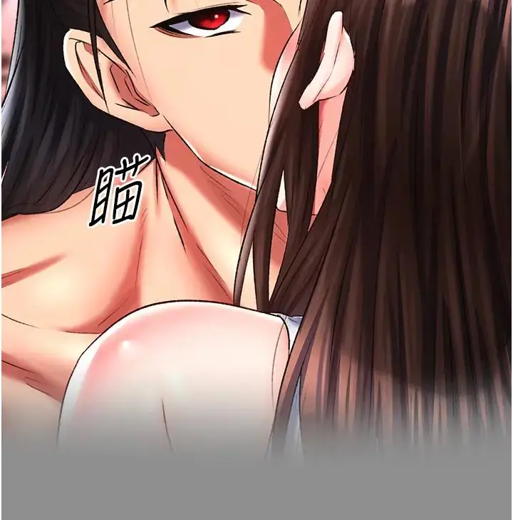 漫画《色雕英雄传：一捅天下》第46话第92张图