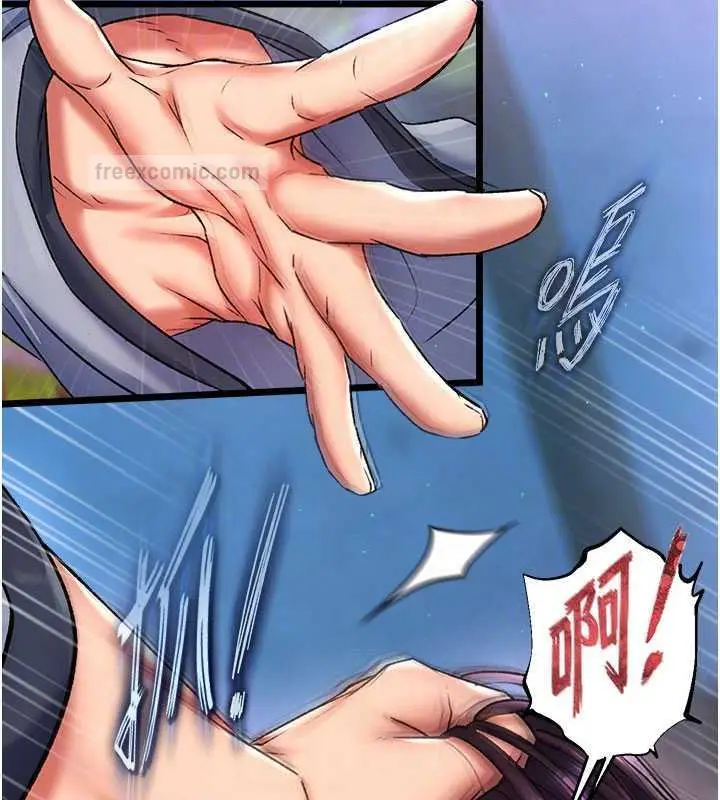 漫画《色雕英雄传：一捅天下》第47话第100张图
