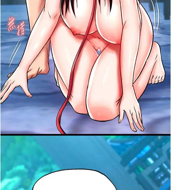 漫画《色雕英雄传：一捅天下》第47话第113张图