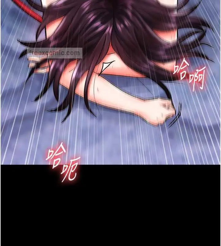 漫画《色雕英雄传：一捅天下》第47话第120张图