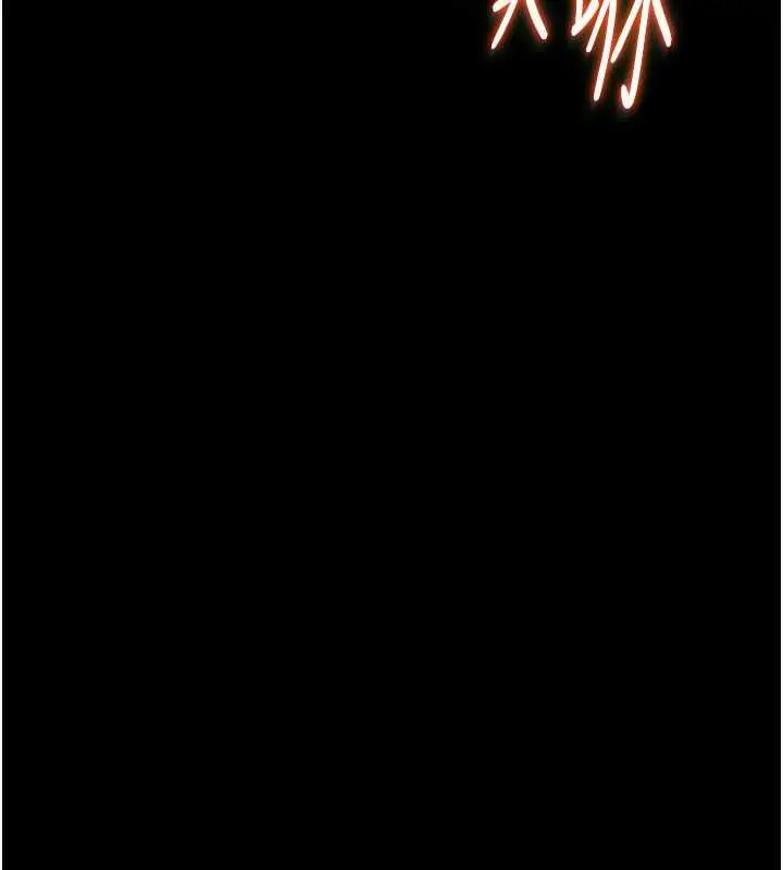 漫画《色雕英雄传：一捅天下》第47话第146张图