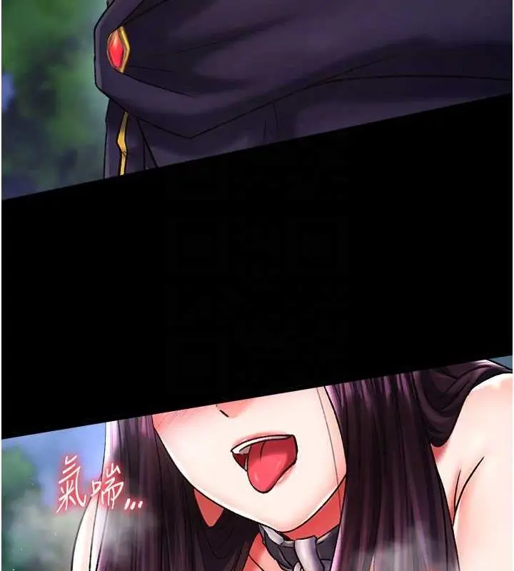 漫画《色雕英雄传：一捅天下》第47话第19张图