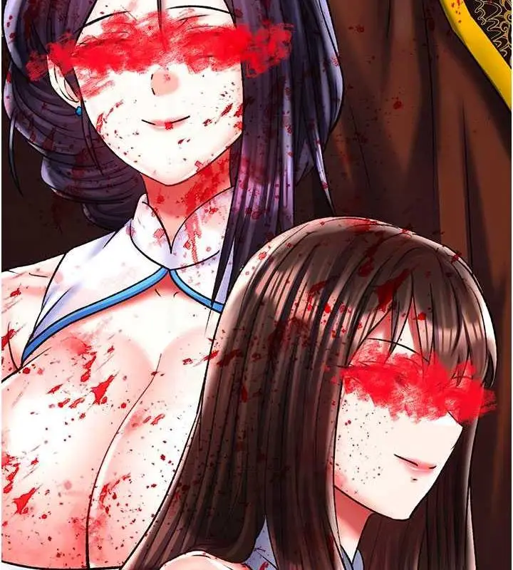 漫画《色雕英雄传：一捅天下》第47话第30张图