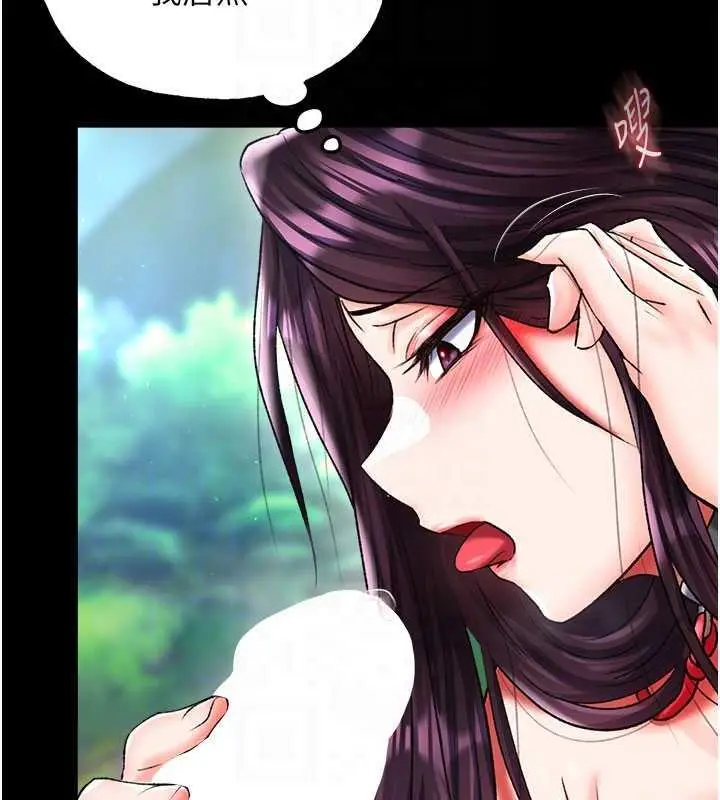 漫画《色雕英雄传：一捅天下》第47话第78张图