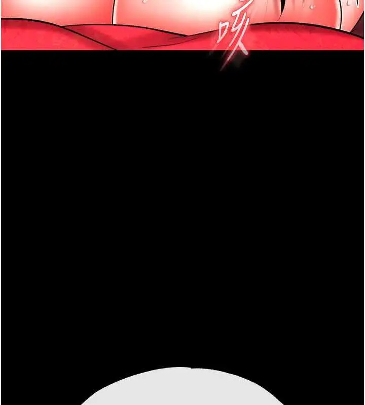 漫画《色雕英雄传：一捅天下》第47话第8张图