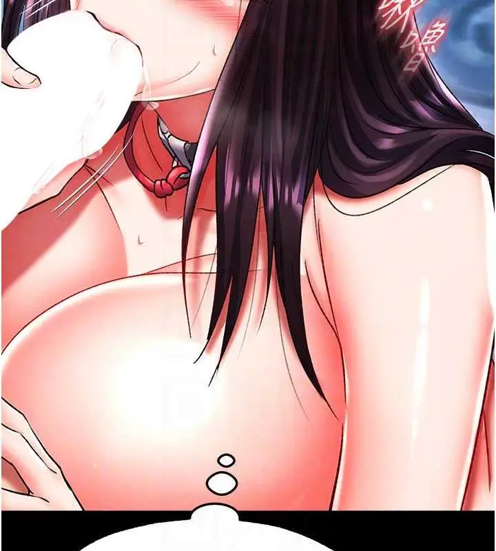 漫画《色雕英雄传：一捅天下》第47话第89张图