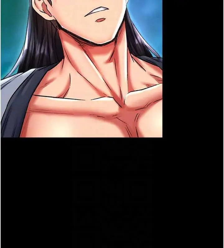 漫画《色雕英雄传：一捅天下》第47话第96张图