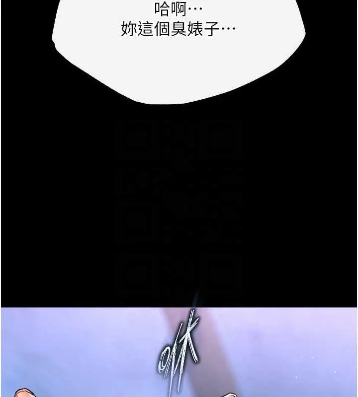 漫画《色雕英雄传：一捅天下》第47话第99张图