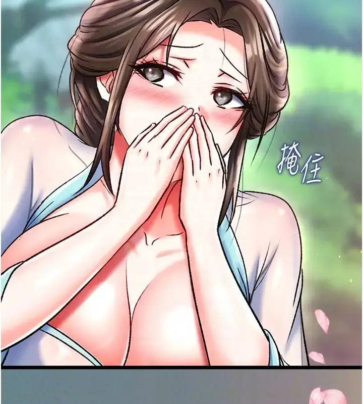 漫画《色雕英雄传：一捅天下》第48话第100张图