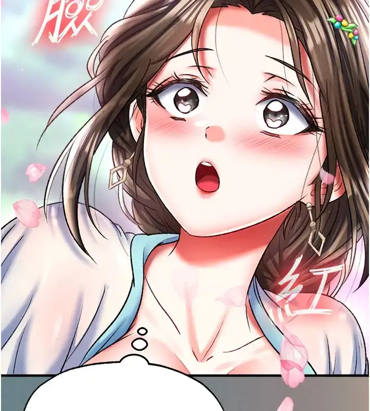 漫画《色雕英雄传：一捅天下》第48话第104张图
