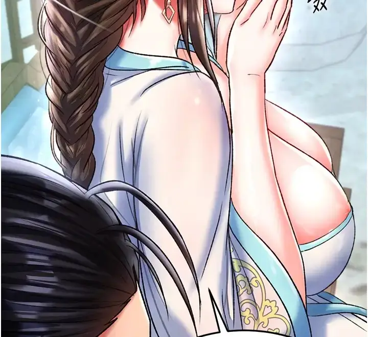 漫画《色雕英雄传：一捅天下》第48话第110张图
