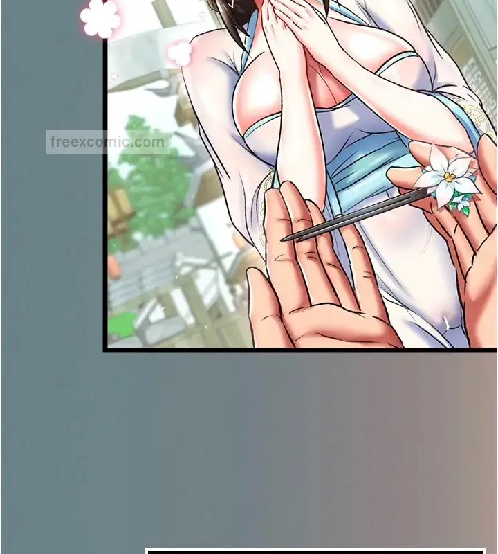漫画《色雕英雄传：一捅天下》第48话第133张图