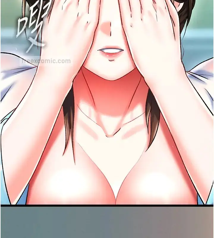 漫画《色雕英雄传：一捅天下》第48话第57张图