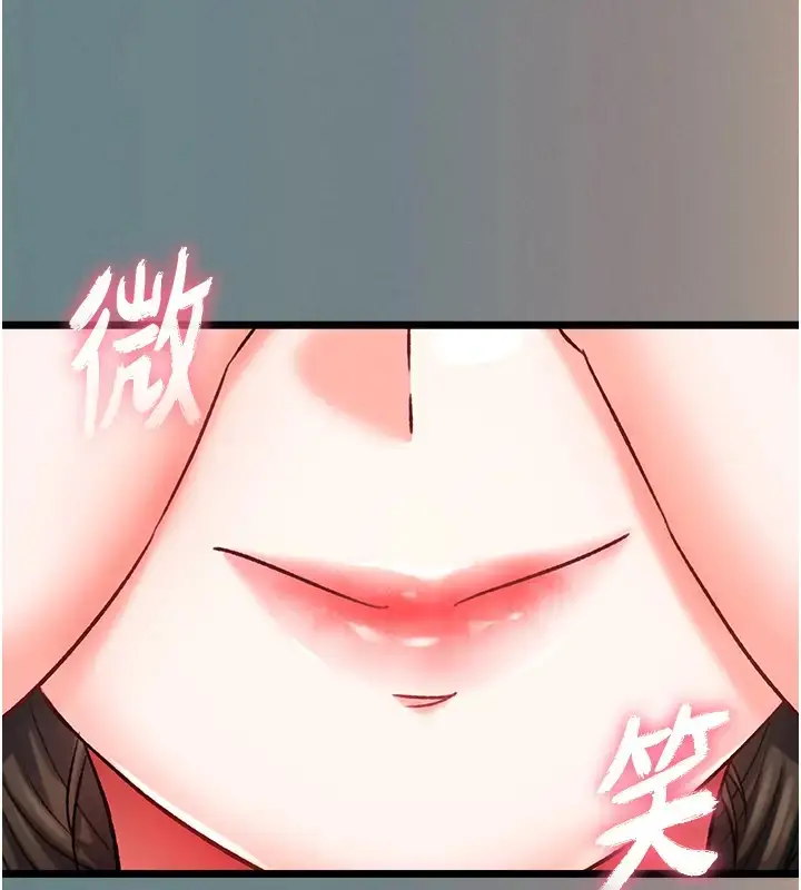 漫画《色雕英雄传：一捅天下》第48话第58张图