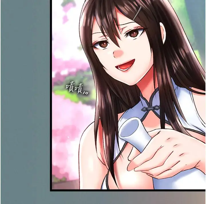 漫画《色雕英雄传：一捅天下》第48话第79张图