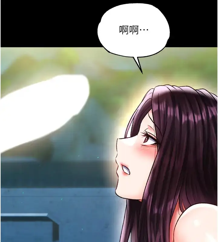 漫画《色雕英雄传：一捅天下》第49话第139张图