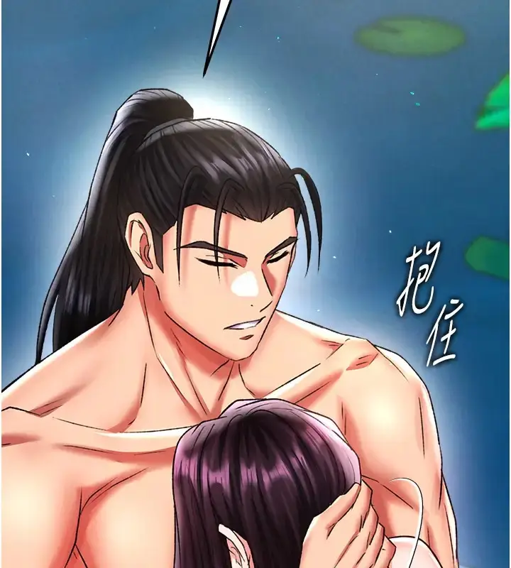 漫画《色雕英雄传：一捅天下》第49话第156张图