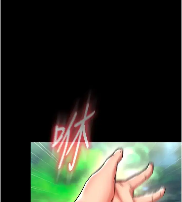 漫画《色雕英雄传：一捅天下》第49话第163张图